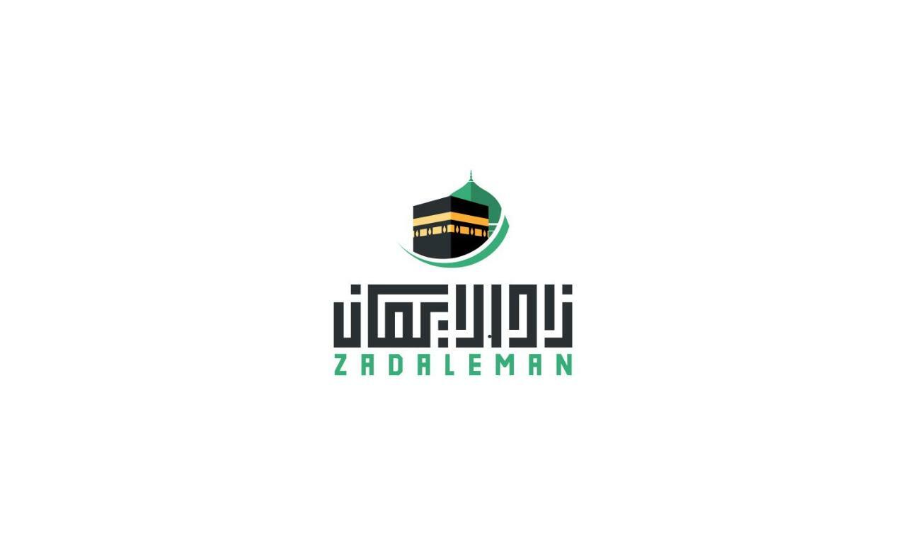Zad Al Eman Suites Hotels Medina Bagian luar foto